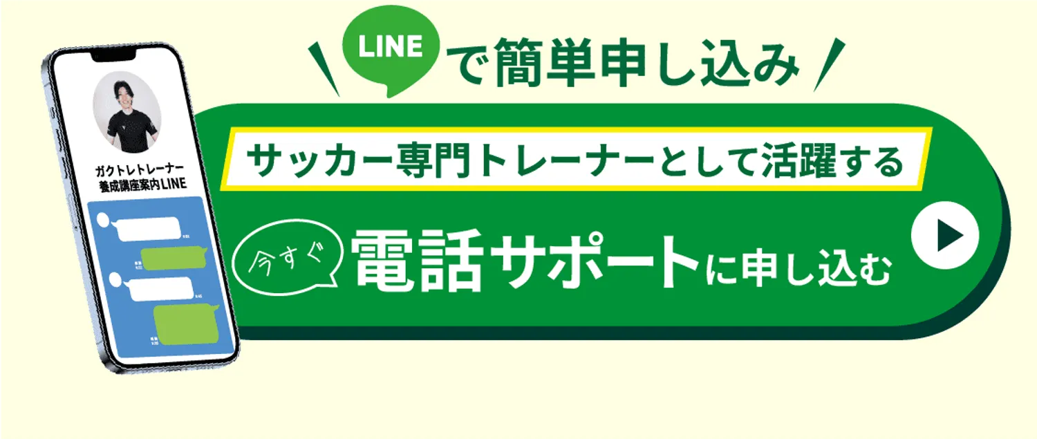 申し込みボタン