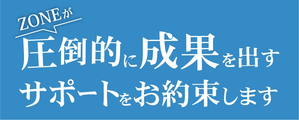 お約束