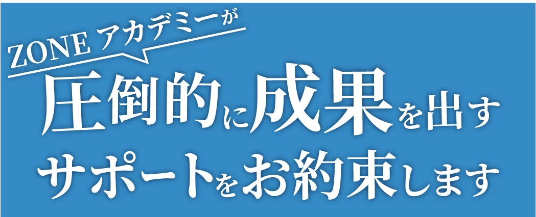 お約束