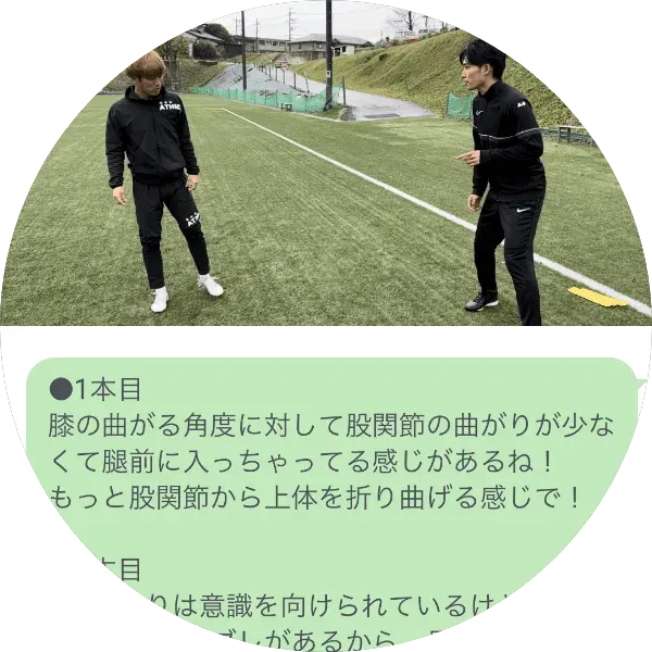 アフターフォロー