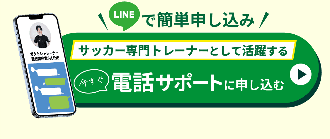 申し込みボタン